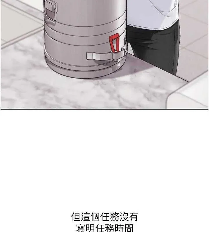 第48话-令人垂涎的美魔女教练 24